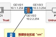 网络安全防火墙是什么（保护您的网络安全）