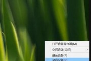 Win10系统麦克风无声音问题的解决方法（如何设置Win10系统以修复麦克风无声音的问题）