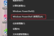 Windows10如何清理C盘空间（有效清理C盘空间）