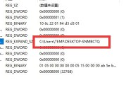 使用CMD命令打开注册表的方法及注意事项（掌握CMD命令操作注册表）