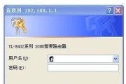 忘记无线路由器密码了怎么办（解决方法和预防措施让你的网络安全无忧）