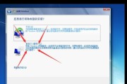 Win7虚拟机安装教程图文详解（快速掌握Win7虚拟机安装方法）