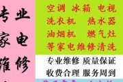 日立空调故障代码12维修费用解析（了解日立空调故障代码12的维修费用及解决方案）