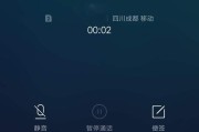 手机话筒声音小的解决方法（提升手机话筒音量的实用技巧）