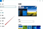 解决Win10任务栏不显示应用图标的问题（快速恢复任务栏应用图标）