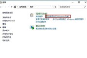 win7系统如何设置局域网共享文件（简单实用的操作步骤教程）