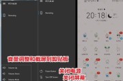 安卓手机系统介绍（探索Android）