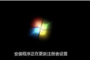 win7镜像文件怎么安装到U盘？详细步骤是什么？