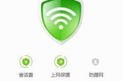 手提电脑连接WiFi的详细步骤及注意事项（让您的新购手提电脑与WiFi无缝连接）