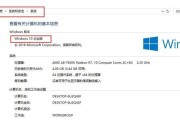 Win10电脑恢复官方系统指南（一步步教你如何快速恢复Win10电脑官方系统）