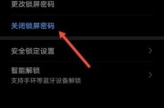 手机忘记密码怎么解锁（手机密码忘记了怎么办）