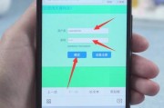 手机如何查看WiFi密码（简便方法教你快速获取WiFi密码）