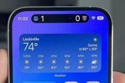 探索iPhone14灵动岛（了解如何充分发挥iPhone14灵动岛的功能）