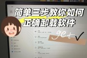 恢复手机卸载的app（快速找回被误删的手机应用程序）