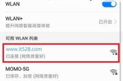 手机如何查看已连接WiFi的密码（教你简单的方法找回WiFi密码）