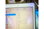 iPad充不进电只显示闪电怎么办？可能的原因和解决方法是什么？