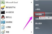 解决NVIDIA控制面板无反应问题的方法（Win10用户如何解决NVIDIA控制面板无法打开的困扰）