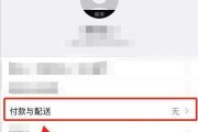 解决苹果付款方式无效的问题（探索解决苹果付款方式无效的有效方法）