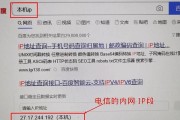 解决网页无法访问的问题（探究常见的网页访问故障及其解决方法）