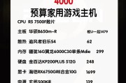 2018年3500元能装什么电脑？性价比最高的主机配置清单是什么？