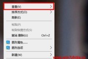 如何取消Win10的自动更新系统（简单步骤让您掌握取消Win10自动更新的方法）