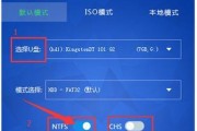 win7纯净版u盘安装步骤（详细步骤教你如何使用Win7纯净版U盘安装Windows7）