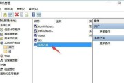 如何在Win7系统中调出运行命令窗口（简便方法教你在Win7系统中打开运行命令窗口）