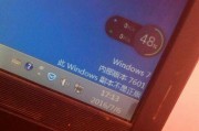 解决Windows副本非正版问题的实用方法（保护您的数据和操作系统，合法获取Windows正版副本）