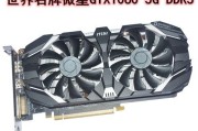 不超四千能买到高性价比GTX1060主机吗？如何选购？