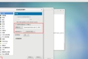 解决Win10网络通但不能浏览网页问题的方法（Win10网络设置）