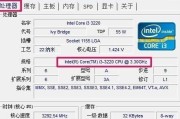 如何查看笔记本电脑的配置参数和型号（简单方法帮你了解笔记本电脑的硬件信息）