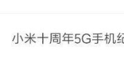 如何办理电信5G卡（轻松享受高速网络，畅游5G时代）