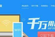 轻松实现WiFi共享，畅享网络世界（WiFi共享精灵的使用方法及优势）