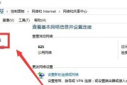 为什么手机连不上wifi别人能连上网（手机连不上wifi解决方法）