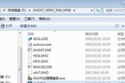 解密Win7系统中的隐藏文件夹选项（探索Win7系统隐藏文件夹选项的使用技巧和注意事项）