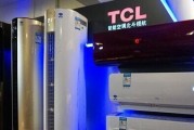 TCL空调显示E7故障的原因及解决方法（解密TCL空调故障代码E7）