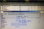 win7分区类型选mbr还是guid（win7磁盘分区教程）