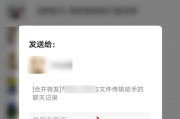 微信加不了好友怎么解除限制（微信无法添加联系人的解决办法）