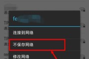 如何改变家里的WiFi密码（简单教程分享）