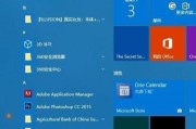 解除Win10开机密码（Win10开机密码的问题及解决方案）