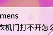 电脑显示屏打不开的原因及解决方法