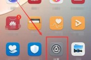 关闭华为手机莫名提示音的方法（解决华为手机莫名提示音问题的简易步骤）