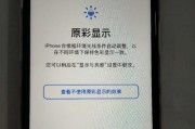 Windows激活攻略大揭秘！（简单两步，教你轻松激活Windows系统！）