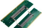 DDR3和DDR4的区别详解（深入比较DDR3和DDR4内存的不同之处）