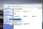 解决U盘一直弹出格式化的问题（修复U盘异常弹出格式化的方法与技巧）