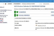 Win10内存占用过高解决方法（优化系统内存，提升电脑性能）