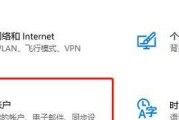 win10如何隐藏管理员账户？隐藏用户名的方法是什么？