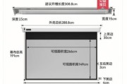 投影仪在幕布右侧的问题解决方法（实用技巧帮助您解决投影仪位置不当带来的麻烦）