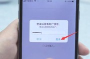 如何关闭iPhone的自动续费服务（一步步教你取消iPhone自动续费，避免不必要的费用）