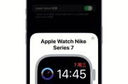 掌握AppleWatch的实用技巧，提高使用效率（让你的手腕上的AppleWatch发挥最大价值）